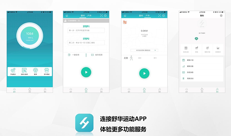 YABO.COM健身车_商用健身车_家用健身车_室内健身器材-广西YABO.COM体育健身器材有限公司