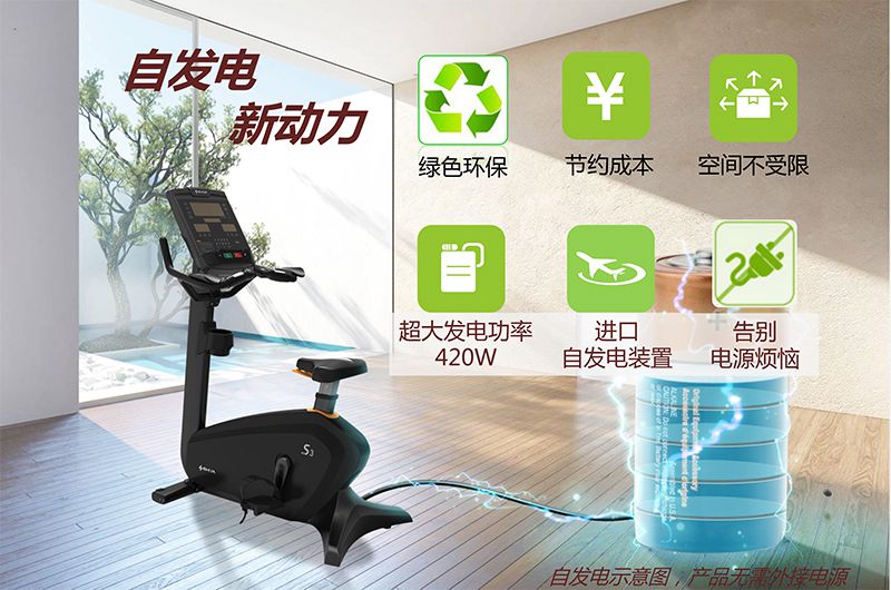 YABO.COM健身车_商用健身车_家用健身车_室内健身器材-广西YABO.COM体育健身器材有限公司