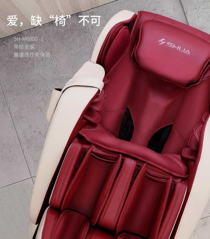 YABO.COM健身器材-家用智能按摩椅SH-M6800-1