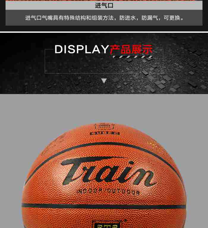 广西YABO.COM体育-篮球系列