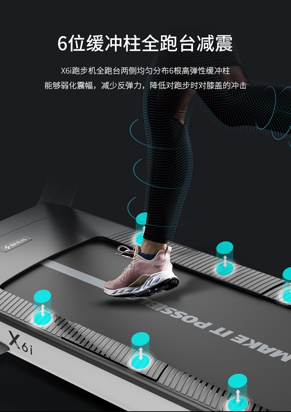 YABO.COM跑步机_广西健身器材厂家_广西YABO.COM体育 YABO.COM跑步机_广西健身器材厂家_广西YABO.COM体育