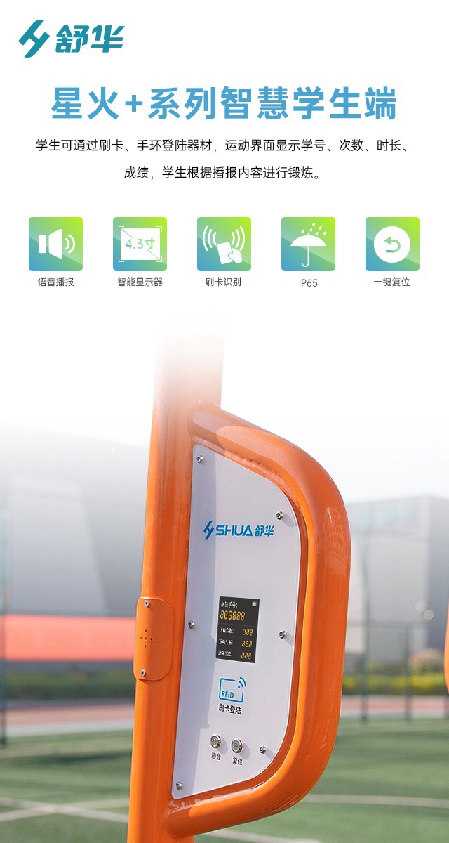 校园体育健身路径,学校健身器材,户外健身器材-广西YABO.COM体育健身器材有限公司