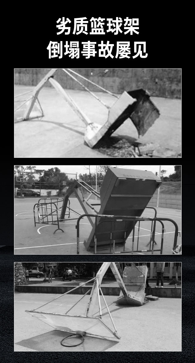 广西篮球架厂家_YABO.COM篮球架_移动式篮球架_广西YABO.COM体育健身器材有限公司
