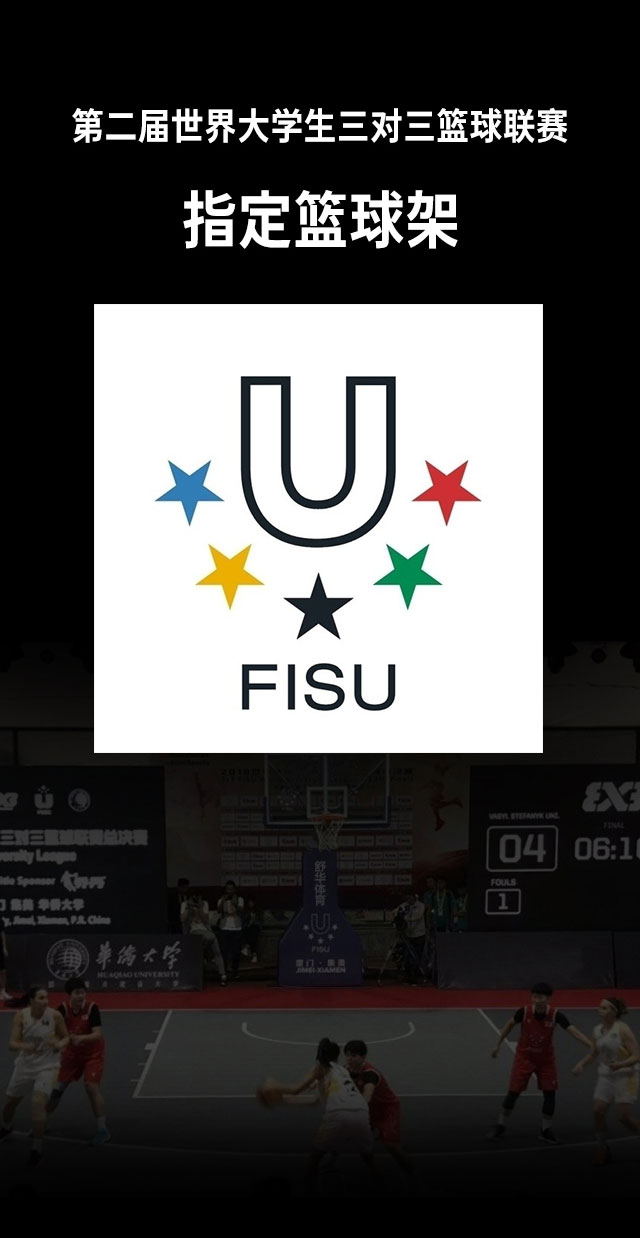 广西篮球架厂家_YABO篮球架_移动式篮球架_广西YABO体育健身器材有限公司