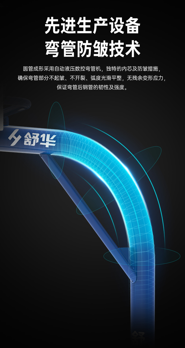 广西篮球架厂家_YABO.COM篮球架_移动式篮球架_广西YABO.COM体育健身器材有限公司