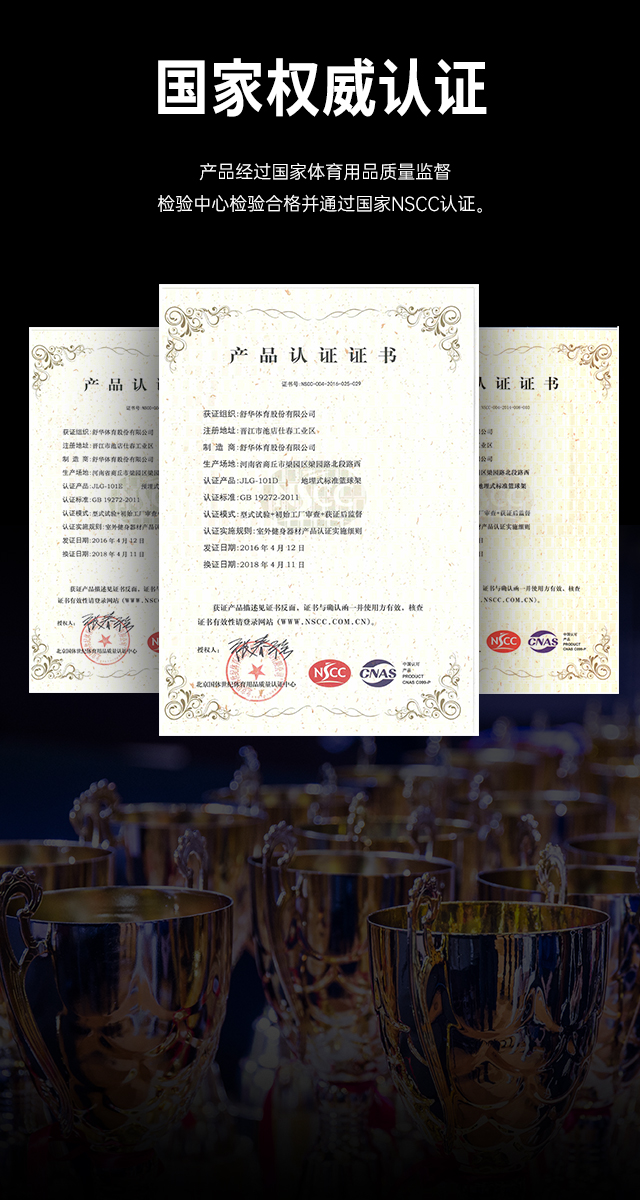 广西篮球架厂家_YABO.COM篮球架_移动式篮球架_广西YABO.COM体育健身器材有限公司