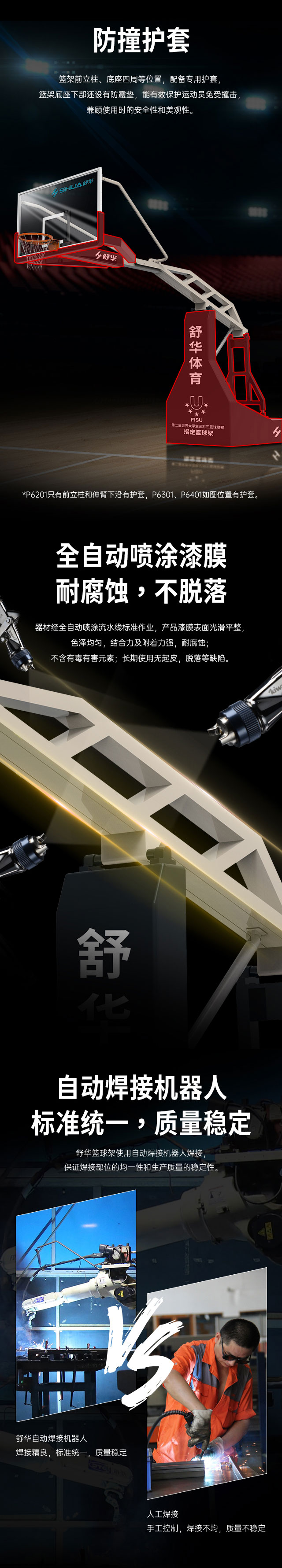 广西篮球架厂家_YABO篮球架_移动式篮球架_广西YABO体育健身器材有限公司