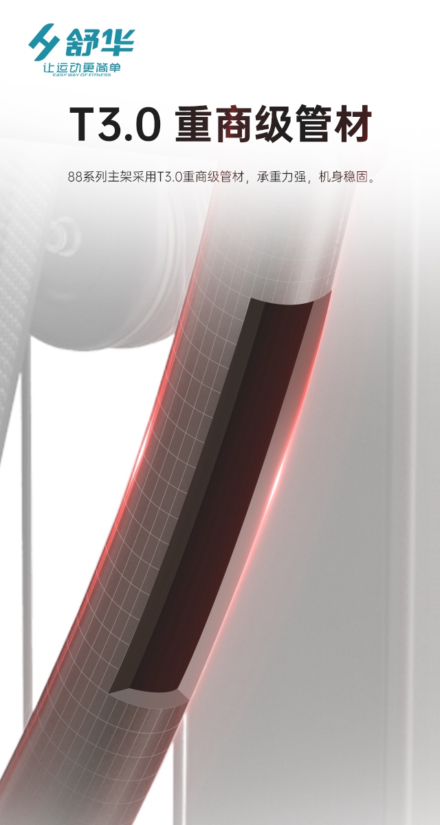 YABO.COM综合性企事业力量器械-广西YABO.COM体育健身器材有限公司