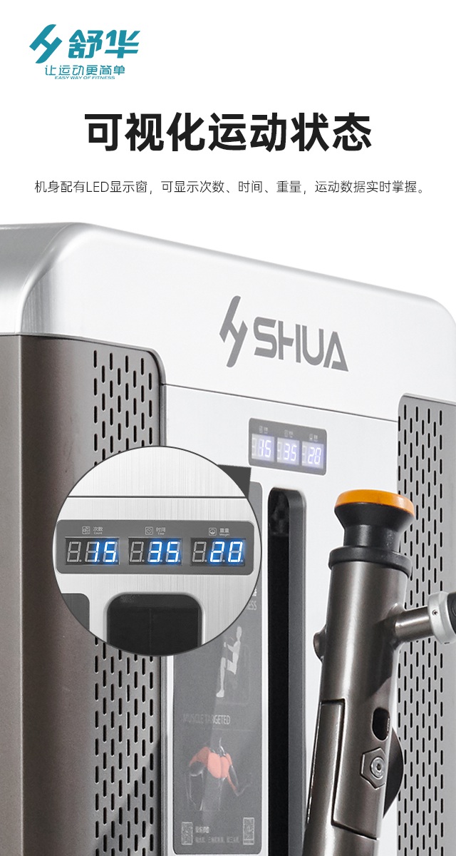 YABO.COM综合性企事业力量器械-广西YABO.COM体育健身器材有限公司