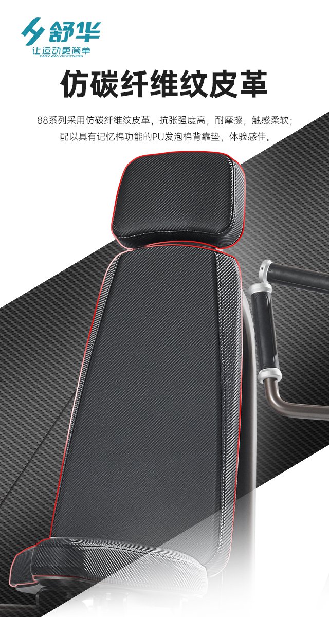 YABO.COM综合性企事业力量器械-广西YABO.COM体育健身器材有限公司