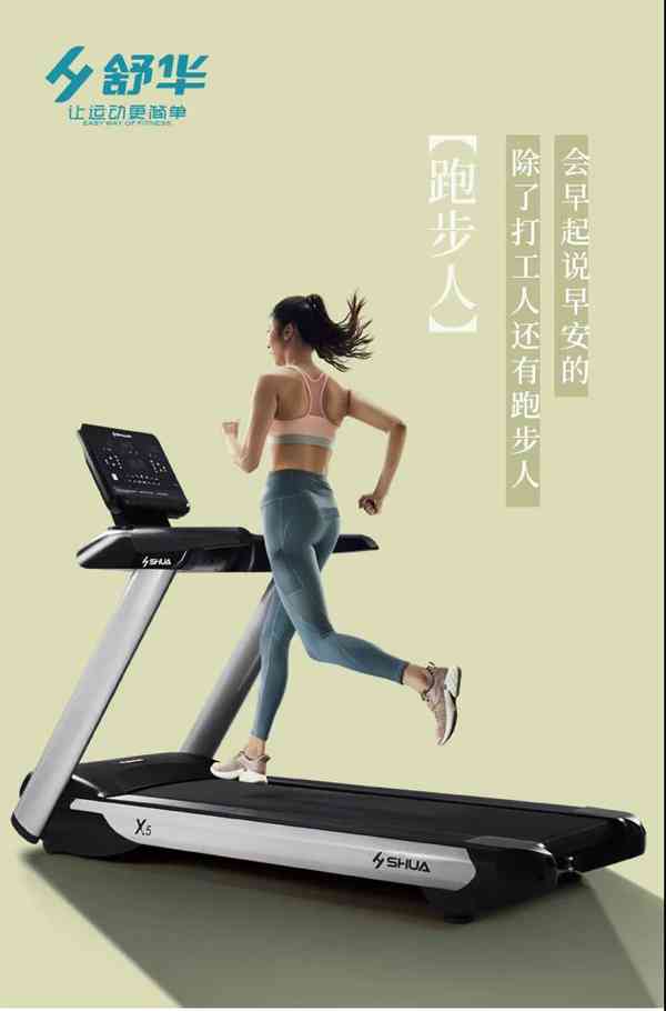 广西YABO.COM体育-YABO.COM跑步机