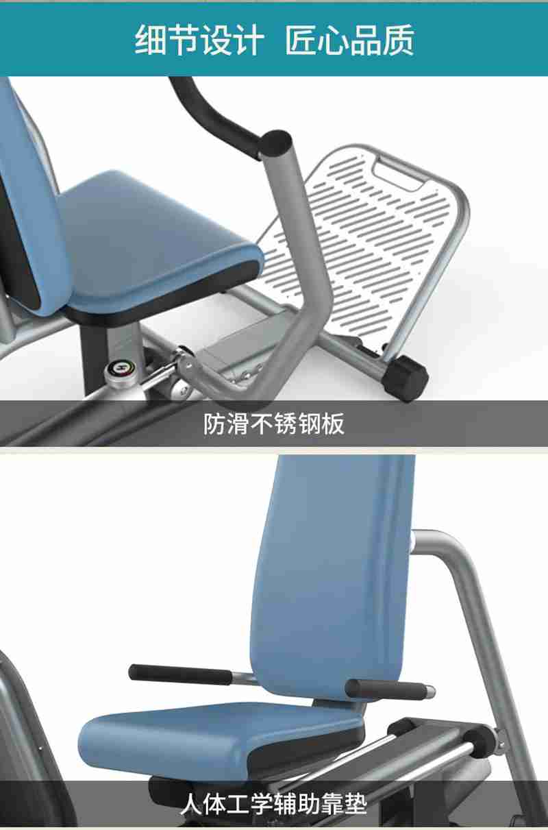 YABO56等速肌力训练系列：专为老年人打造的肌肉力量训练器