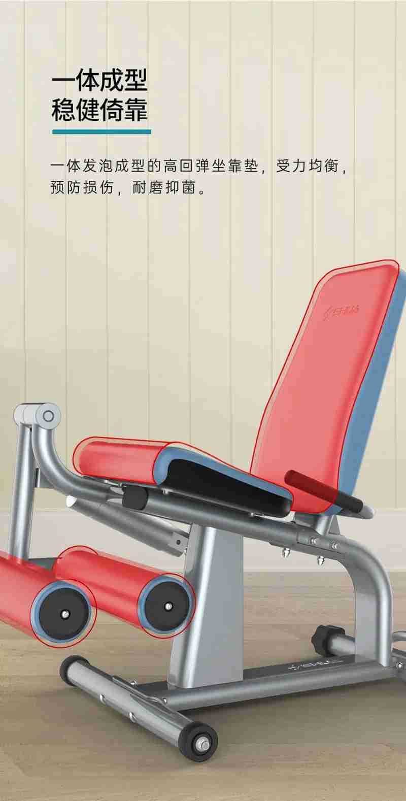 YABO56等速肌力训练系列：专为老年人打造的肌肉力量训练器