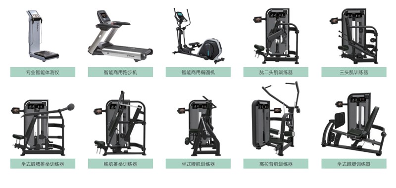部队智能健身解决方案,军体院校健身房器材,室内健身房器材-广西YABO.COM体育健身器材有限公司