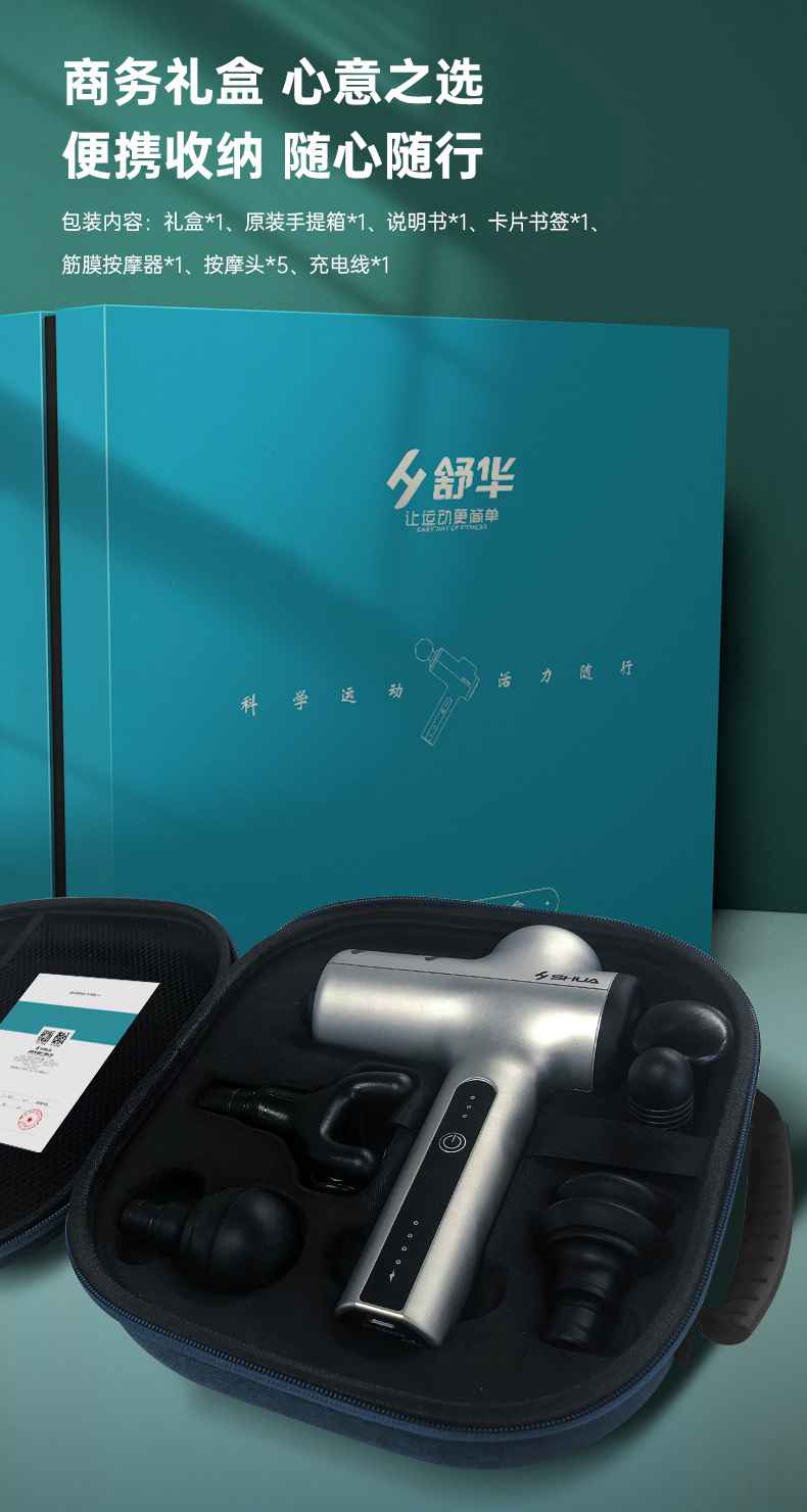 筋膜按摩器_YABO.COM按摩器材_广西按摩器材-广西YABO.COM体育健身器材有限公司