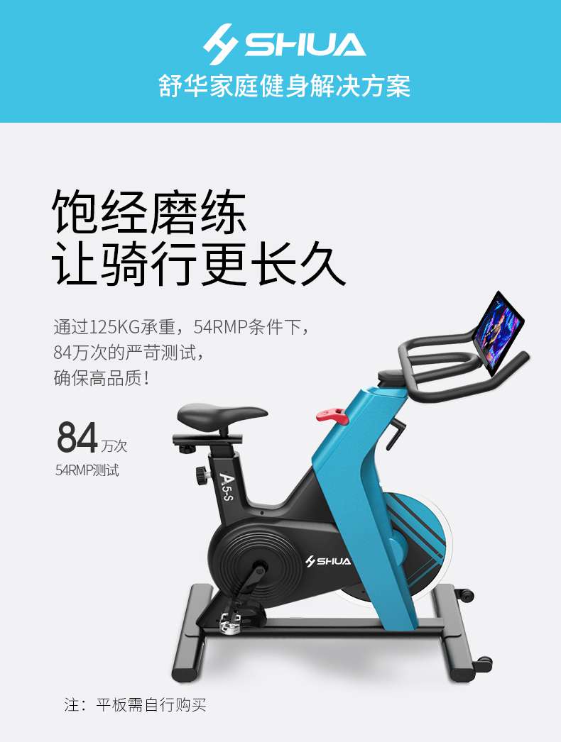 动感单车_家用健身车_磁控健身车_健身房器械-广西YABO体育健身器材有限公司