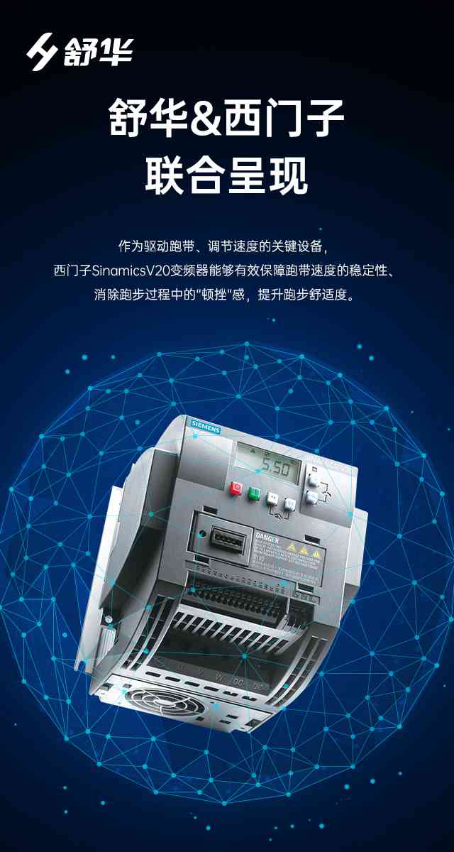 商用跑步机SH-T9100T（V10T+）-广西YABO体育健身器材有限公司